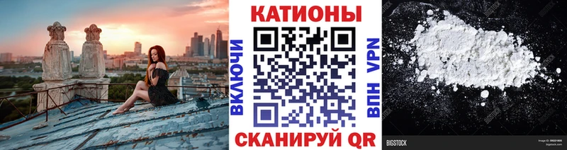 Где купить наркоту Котовск Марихуана Меф мяу мяу МДМА ГАШИШ