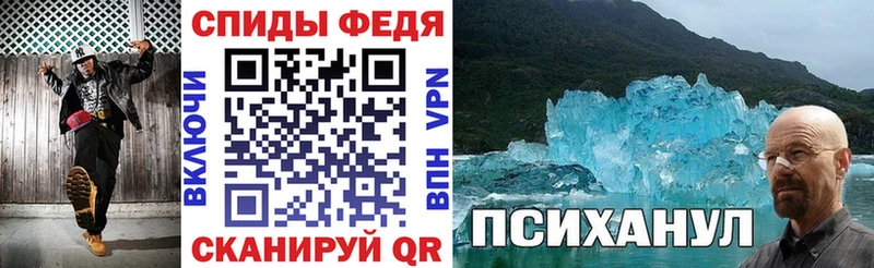 Амфетамин VHQ  дарнет шоп  Котовск 