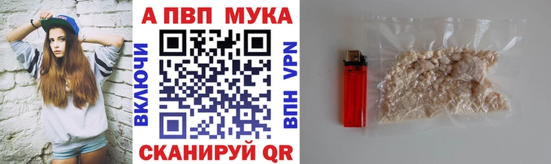 Alfa_PVP СК  Котовск 