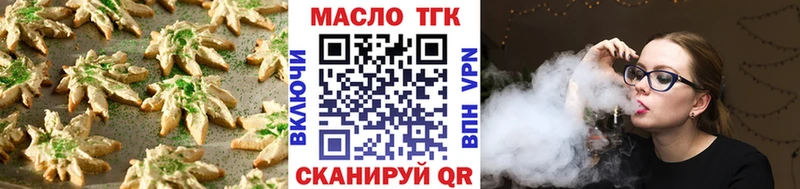 omg   Котовск  Еда ТГК конопля 