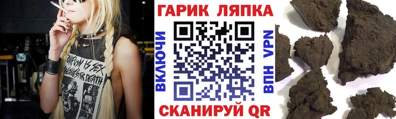 omg зеркало  Котовск  даркнет как зайти  ГАШИШ VHQ 