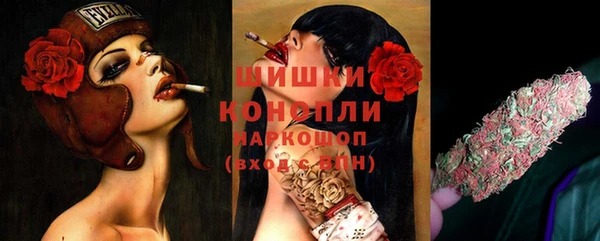 наркотики Белокуриха