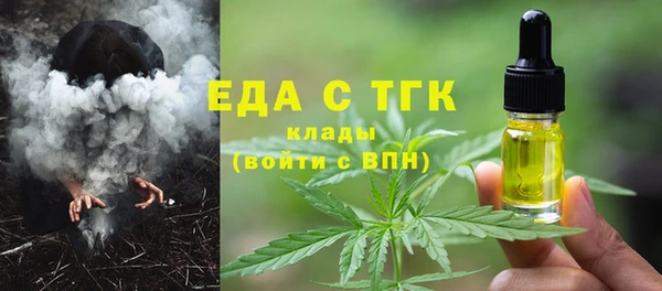 альфа пвп VHQ Белоозёрский