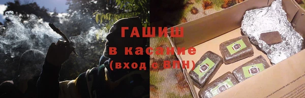 наркотики Белокуриха