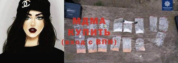 наркотики Белокуриха