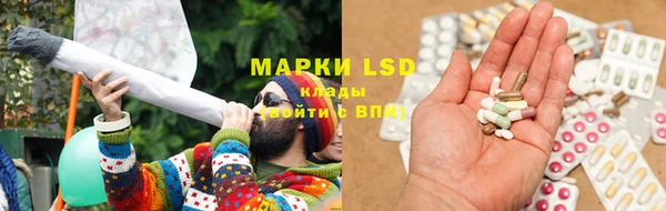 наркотики Белокуриха