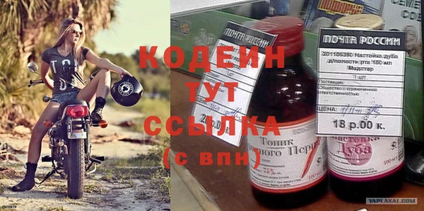 альфа пвп VHQ Белоозёрский