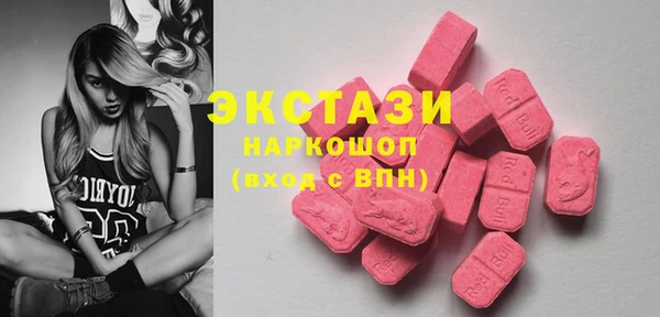 наркотики Белокуриха