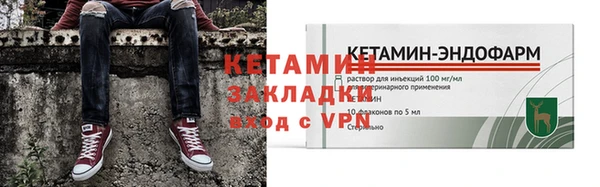 альфа пвп VHQ Беломорск