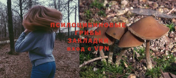 альфа пвп VHQ Белоозёрский