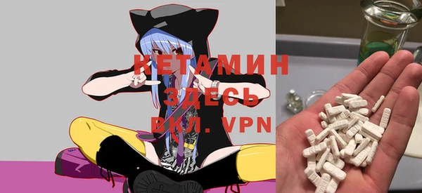 альфа пвп VHQ Белоозёрский
