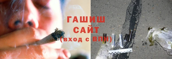 альфа пвп VHQ Белоозёрский
