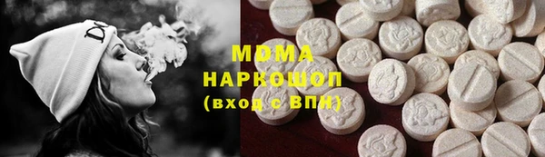 а пвп мука Богородицк