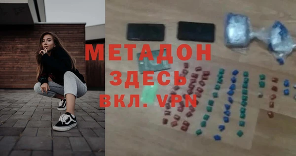 крисы Богородск