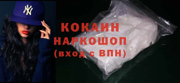 наркотики Белокуриха