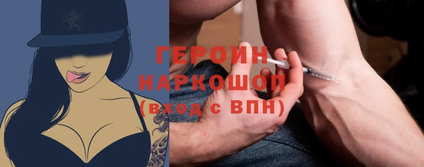 наркотики Белокуриха