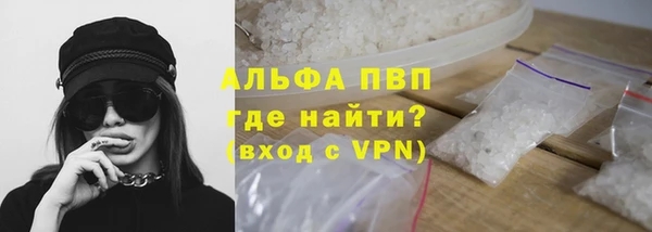 а пвп мука Богородицк