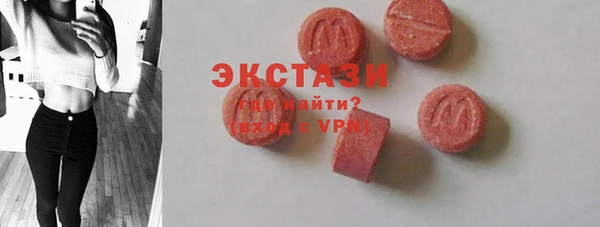 крисы Богородск