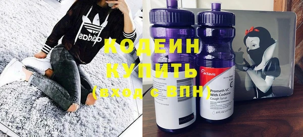 альфа пвп VHQ Беломорск