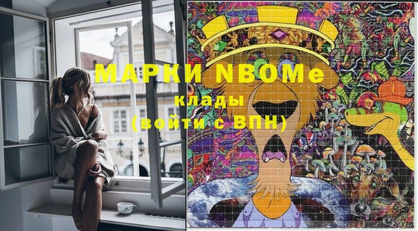 а пвп мука Богородицк