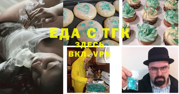 альфа пвп VHQ Белоозёрский