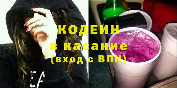крисы Богородск
