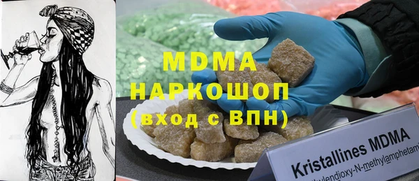 альфа пвп VHQ Белоозёрский