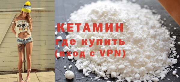 наркотики Белокуриха