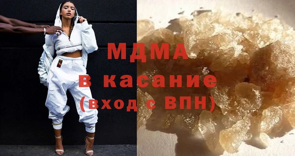 альфа пвп VHQ Беломорск