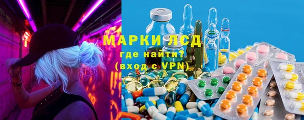 альфа пвп VHQ Беломорск