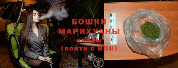альфа пвп VHQ Беломорск