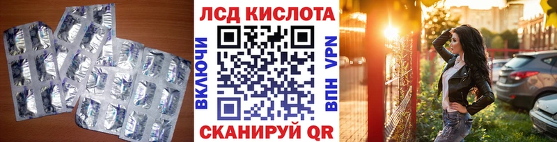 LSD-25 экстази кислота  Котовск 