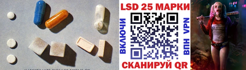 Лсд 25 экстази кислота Котовск