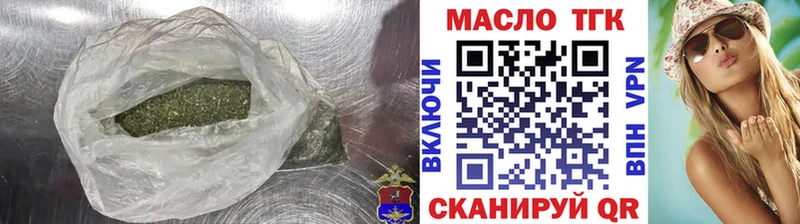 Дистиллят ТГК THC oil  площадка клад  Котовск 